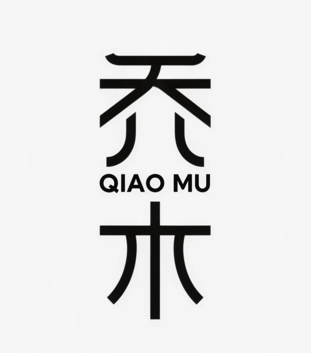 例 20 生成结果